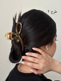 کلیپس نشکن وارداتی هیمه استایلیش